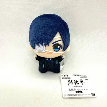 블랙 시엘 SD 인형