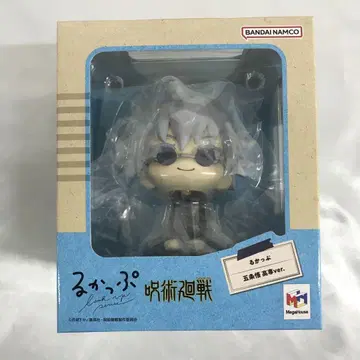 룩업 고죠 사토루 고전Ver. [ 주술회전 ]