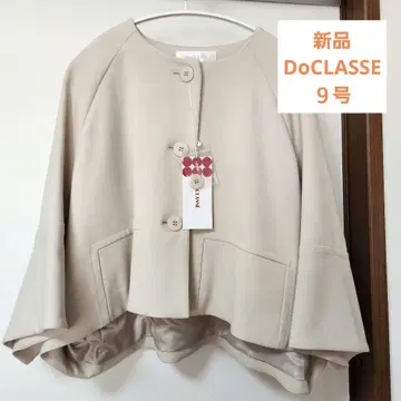 [ 새상품 ( 택 포함 ) ] 베이지 노카라 자켓 플레어 슬리브