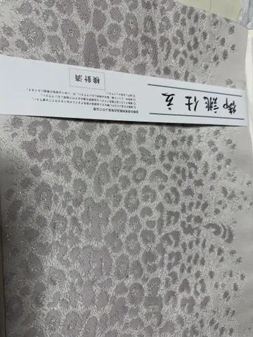 레오파드 무늬 후쿠로 오비 화이트 실버 옅은 핑크