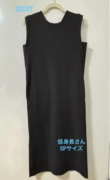 블랙 슬리브리스 티셔츠 원피스