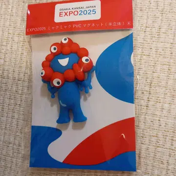 EXP02025 PVC 반입체 미야쿠미야쿠 마그넷