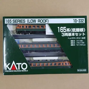 미사용 새상품 KATO 10-332 165계 저지붕 3량 기본 세트