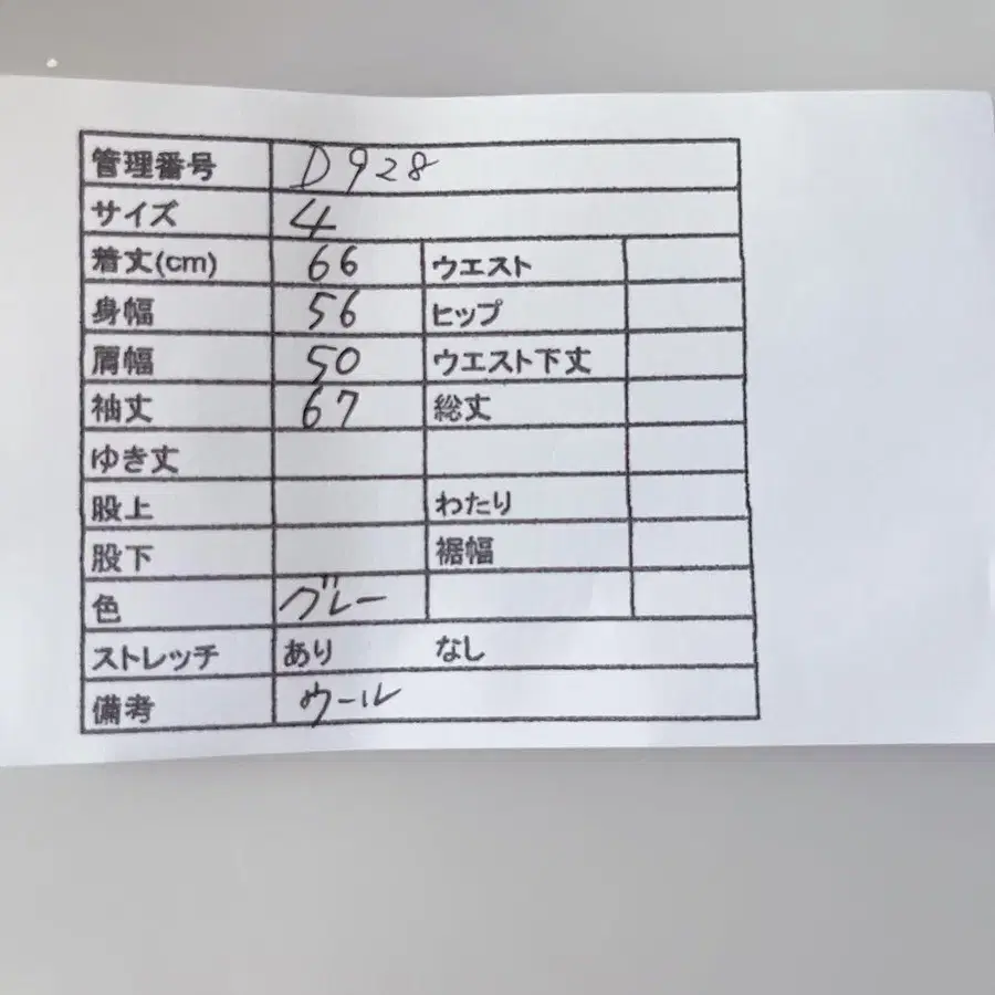 12번째 상품 이미지