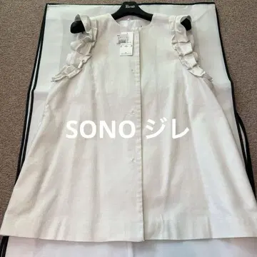 SONO 프릴 장식 화이트 베스트