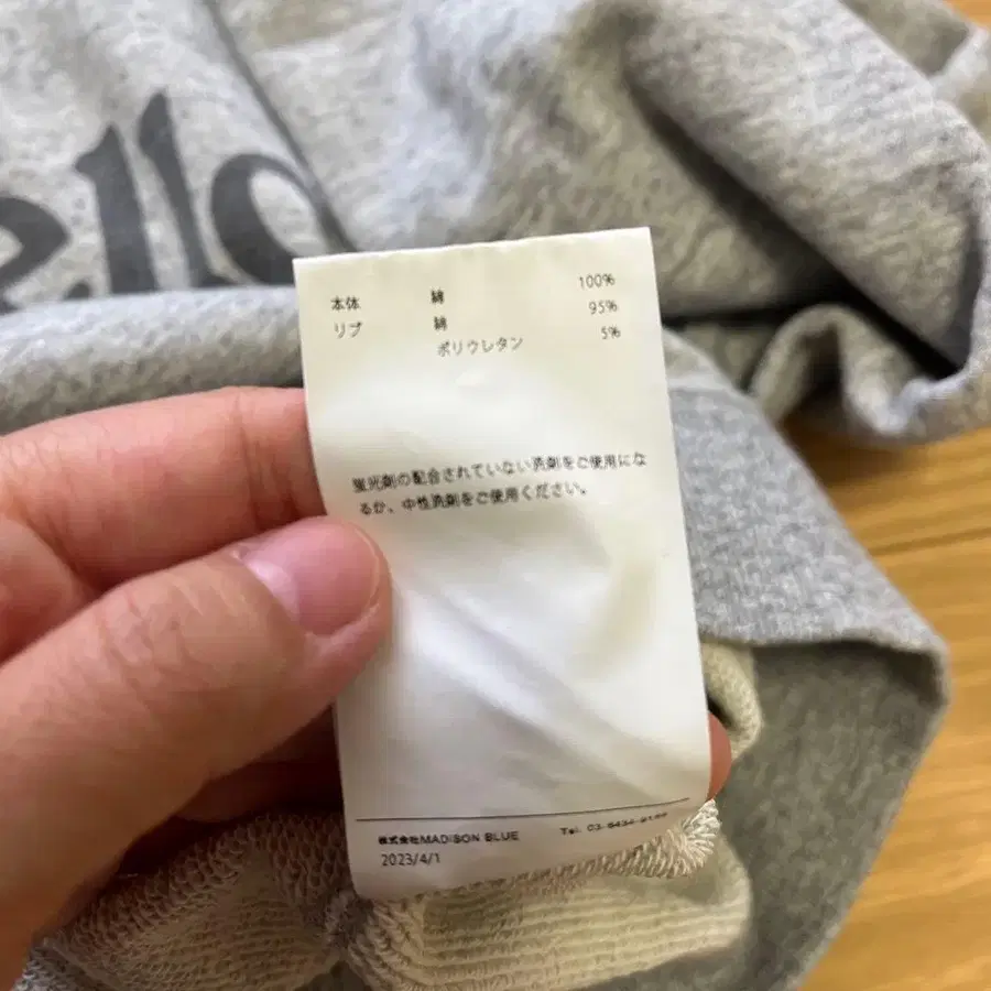 5번째 상품 이미지