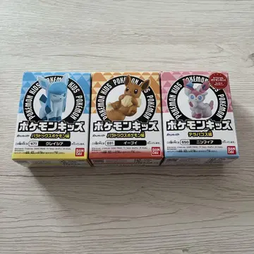포켓몬 키즈 3개 세트