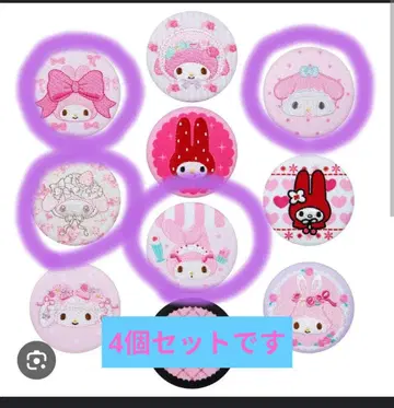 마이멜로디 시크릿 자수 캔뱃지 4개 세트