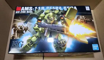 [ 동봉 가능 ] [ 배송비 포함 ] HGUC 기라 도가 기라 도가