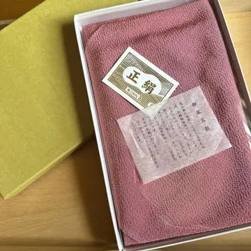 순수 실크 100% 보자기 (핑크) 박스 포함
