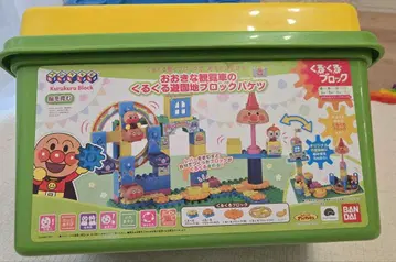 호빵맨 블록 라보 커다란 관람차의 빙글빙글 놀이공원 블록 바구니