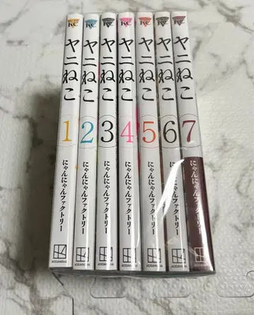야니 고양이 1~7권