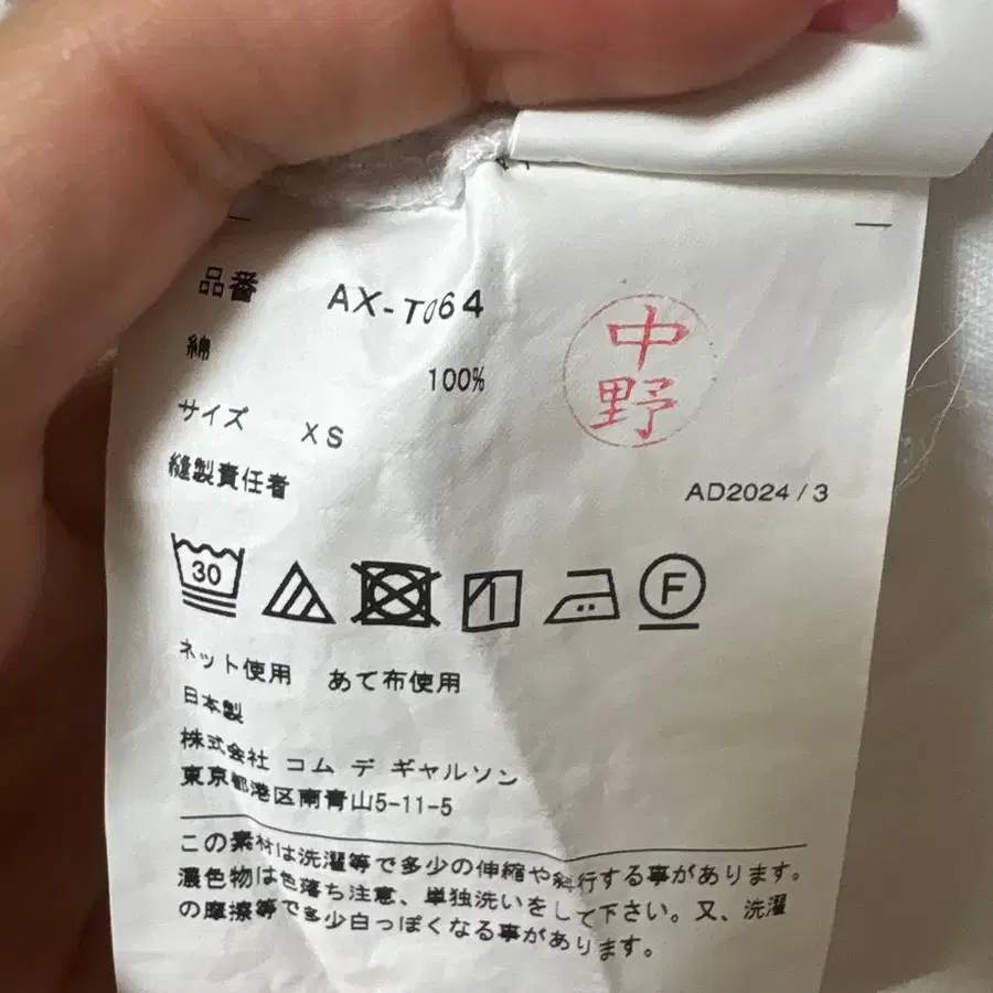 3번째 상품 이미지