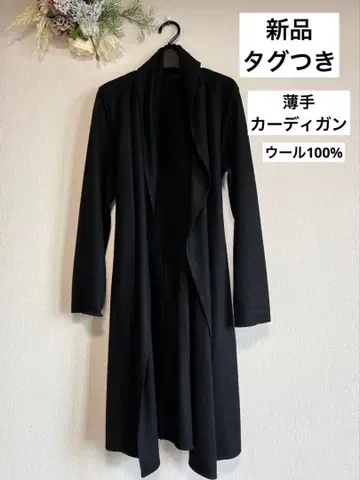 CdeC 블랙 롱 가디건 허리 리본 포함