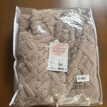 의류 담요 롱 가디건 베이지