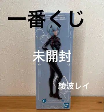 제일복권 BANDAI 아야나미 레이 피규어
