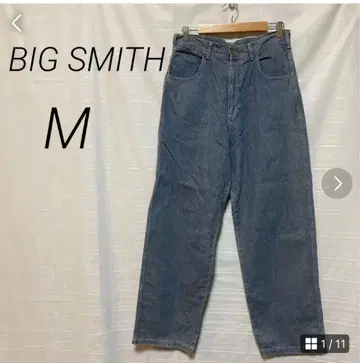 BIG SMITH 빅스미스 와이드 청바지 M