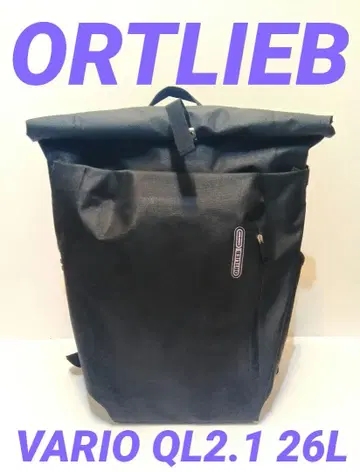 ORTLIEB 바리오 QL2.1 26L