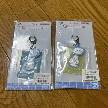 치이카와 제일복권 러버 키링