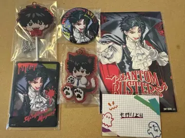 팬텀 버스터즈 할로윈 시시쿠리노 토라오