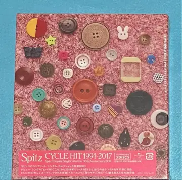 미개봉 새상품 스피츠 CYCLE HIT 1991-2017 30th BOX
