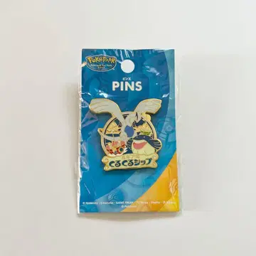 [ 박람회 한정판 ] 루기아의 빙글빙글 선박 핀 배지 레어