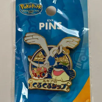 [ 포켓파크 한정판 ] 루기아의 빙글빙글 선박 핀 배지 레어