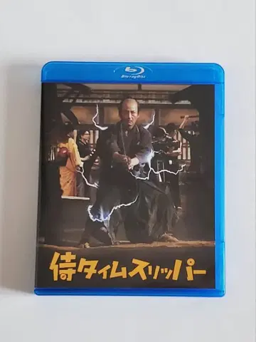 Blu-ray [ 사무라이 타임 슬리퍼 ] '24 미래 영화사