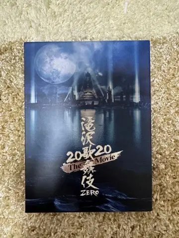 영화 [ 타키자와 가부키 ZERO 2020 The Movie ] DVD판