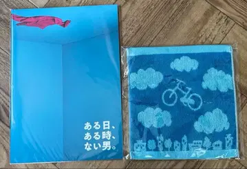 어느 날, 어느 때, 없는 남자 팜플렛 미니 타월 세트
