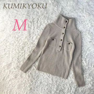 KUMIKYOKU 울 100% 베이지 M 하이넥 스웨터