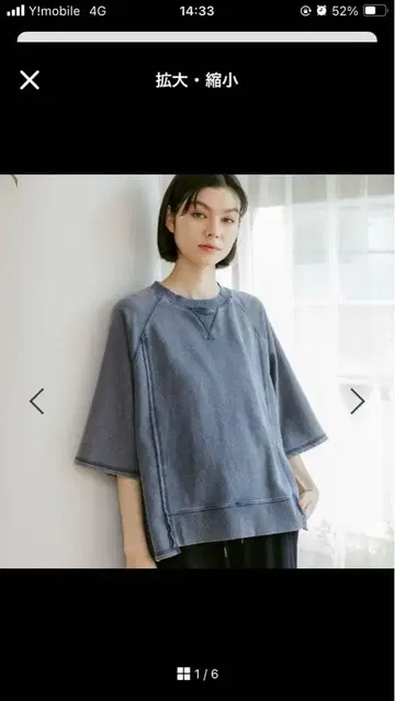 미니 쭈리 7부 소매 풀오버