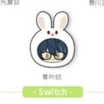부품