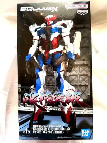 BANDAI GQuuuuX 한계 돌파 피규어