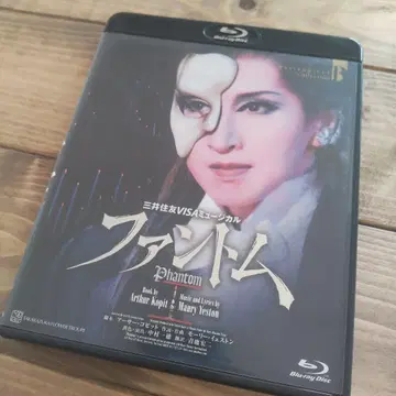 Blu-ray 하나구미 타카라즈카 팬텀 하루노 스미레 연극 뮤지컬