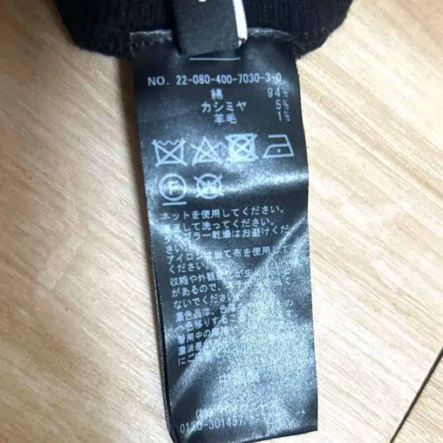 6번째 상품 이미지