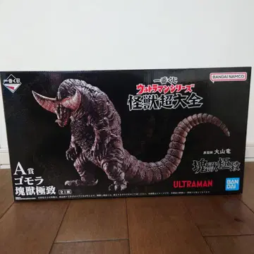 제일복권 울트라맨 시리즈 괴수대전집 괴수극치 A상 고모라