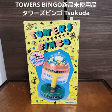 빈티지 TOWERS BINGO 미사용 새상품 타워즈 빙고 Tsukuda