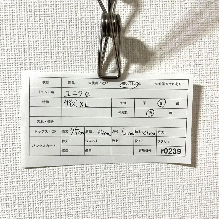 10번째 상품 이미지