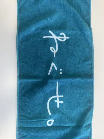 네구세. 타월 러버 밴드 2개