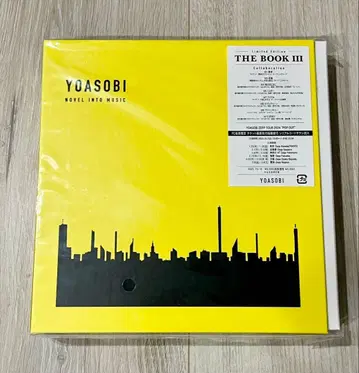 YOASOBI THE BOOK 3 완전 생산 한정판 미개봉 새상품