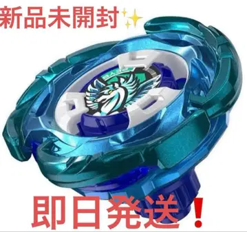 미개봉 새상품 에어로 페가수스 3-70A 베이블레이드 X