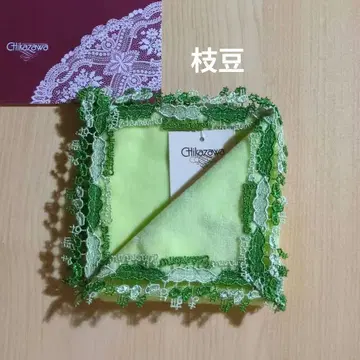 치카자와 레이스 완두콩