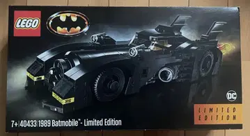 LEGO 40433 1989 배트모빌 리미티드 에디션