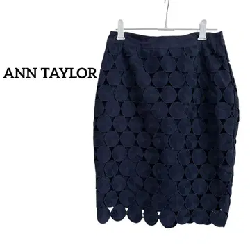 ANN TAYLOR 네이비 타이트 스커트 사이즈 0