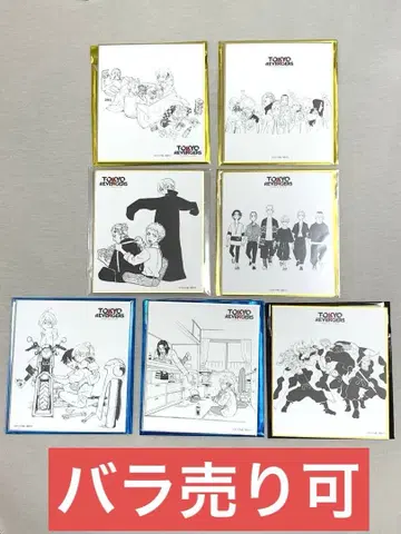 도쿄 리벤저스 원화전 미니 색지 컬렉션 도쿄만회 동만 집합 정리 세트