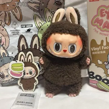 러브럽 LABUBU 마카롱 시크릿 브라운 봉제 인형 키링