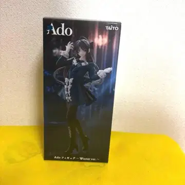 Ado 피규어 Winter ver. 라운드원 한정판