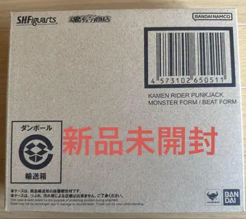 가면라이더 펑크 잭 몬스터 비트 S.H.Figuarts 기츠