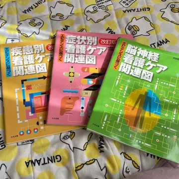 간호 케어 관련도 세트